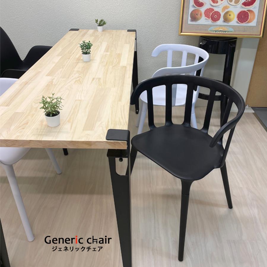 ダイニングチェア 椅子 おしゃれ4脚 ジェネリック家具 白 黒 モダン