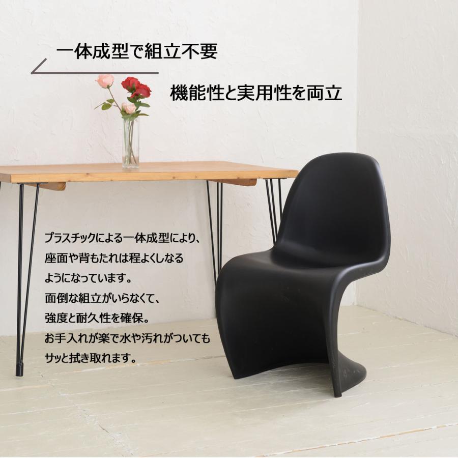 椅子 おしゃれ ダイニングチェア ジェネリック家具 白 黒 モダン 椅子 おしゃれ ダイニングチェア ジェネリック家具 白 黒 モダン
