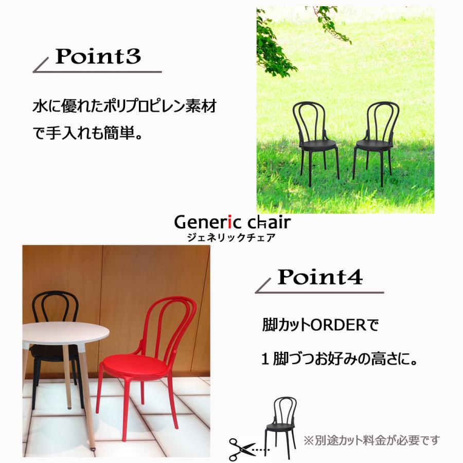 ダイニングチェア 椅子 おしゃれ ジェネリック家具 同色9脚セット 白 黒 シンプル モダン 北欧 リプロダクト ウェイティング ドロップチェア 爆買 | ブランド登録なし | 07