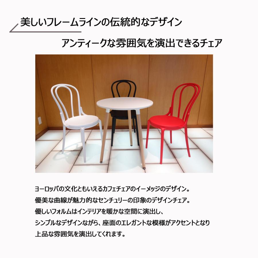 ダイニングチェア 椅子 おしゃれ ジェネリック家具 同色9脚セット 白 黒 シンプル モダン 北欧 リプロダクト ウェイティング ドロップチェア 爆買 | ブランド登録なし | 08