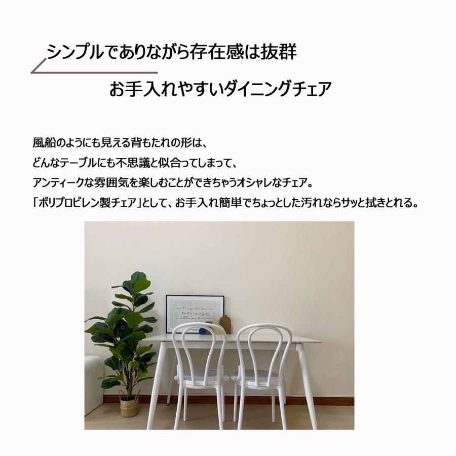 ダイニングチェア 椅子 おしゃれ ジェネリック家具 同色9脚セット 白 黒 シンプル モダン 北欧 リプロダクト ウェイティング ドロップチェア 爆買 | ブランド登録なし | 09