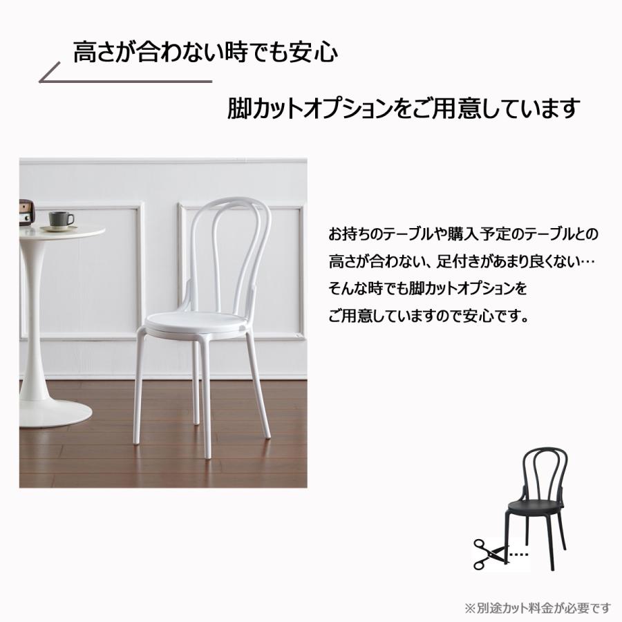 ダイニングチェア 椅子 おしゃれ ジェネリック家具 同色9脚セット 白 黒 シンプル モダン 北欧 リプロダクト ウェイティング ドロップチェア 爆買 | ブランド登録なし | 10