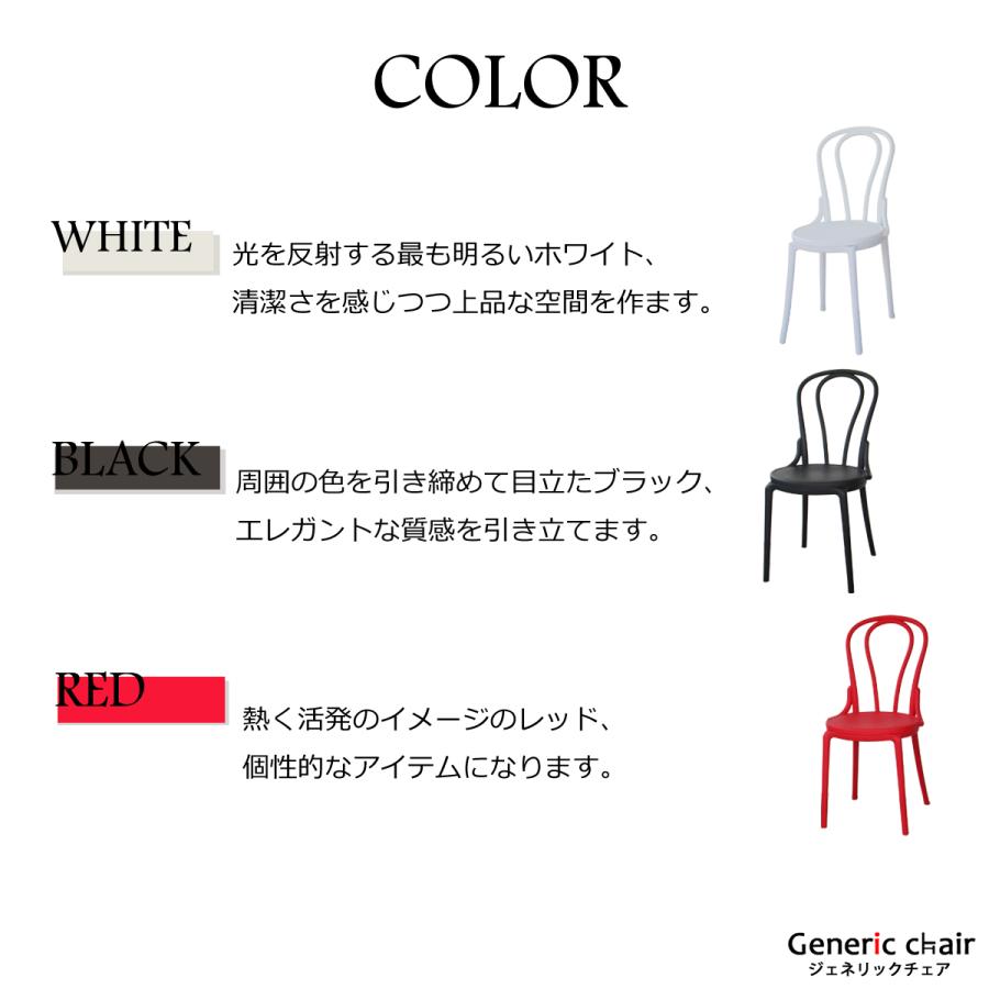 ダイニングチェア 椅子 おしゃれ ジェネリック家具 同色9脚セット 白 黒 シンプル モダン 北欧 リプロダクト ウェイティング ドロップチェア 爆買 | ブランド登録なし | 11