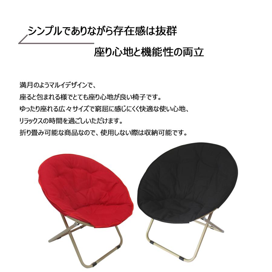椅子 おしゃれ 座椅子 爆買 ジェネリック家具 折り畳み 黒 赤