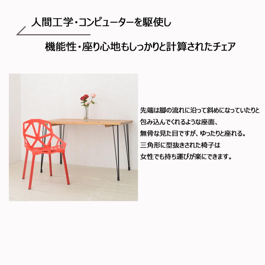 ダイニングチェア 椅子 おしゃれ ジェネリック家具 同色10脚セット白 黒 モダン 北欧 リプロダクト スタッキング 屋外 タートル 爆買 | ブランド登録なし | 13