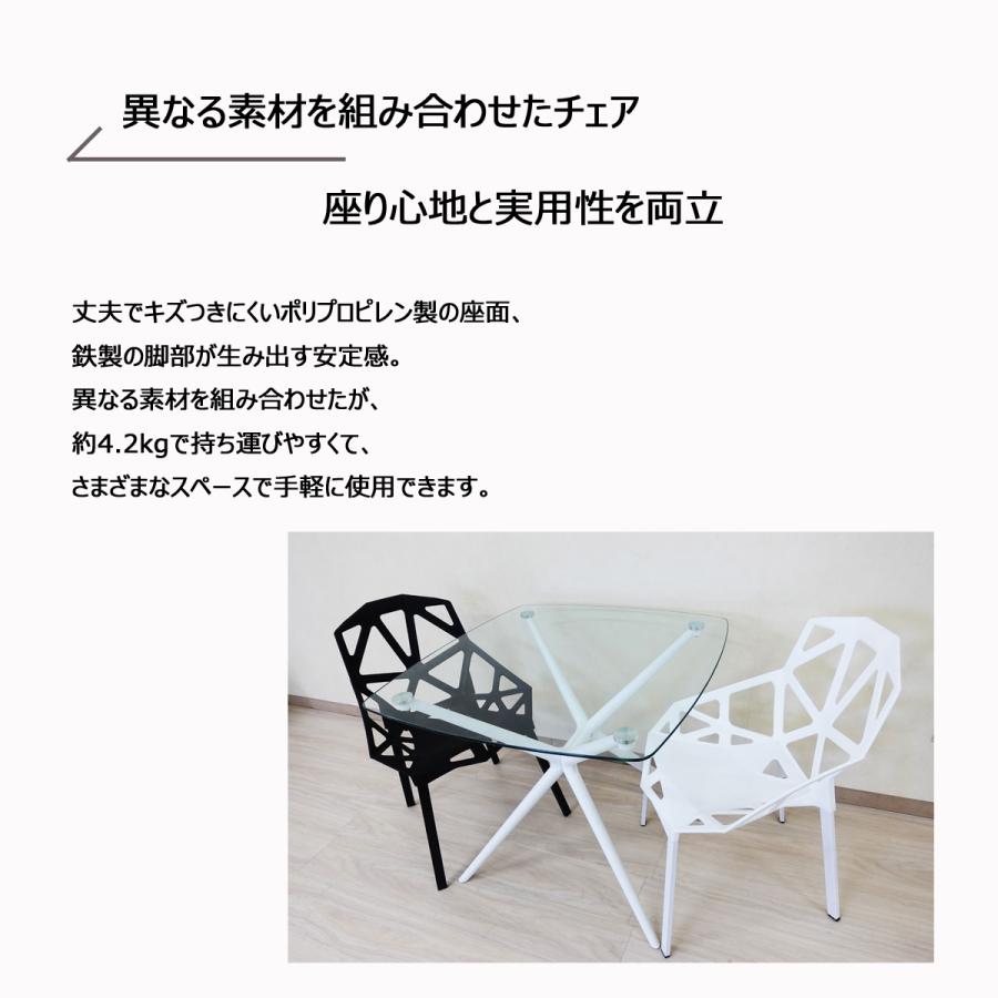 ダイニングチェア 椅子 おしゃれ ジェネリック家具 同色10脚セット白 黒 モダン 北欧 リプロダクト スタッキング 屋外 タートル 爆買 | ブランド登録なし | 14