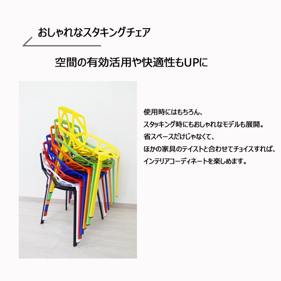 ダイニングチェア 椅子 おしゃれ ジェネリック家具 同色10脚セット白 黒 モダン 北欧 リプロダクト スタッキング 屋外 タートル 爆買 | ブランド登録なし | 15