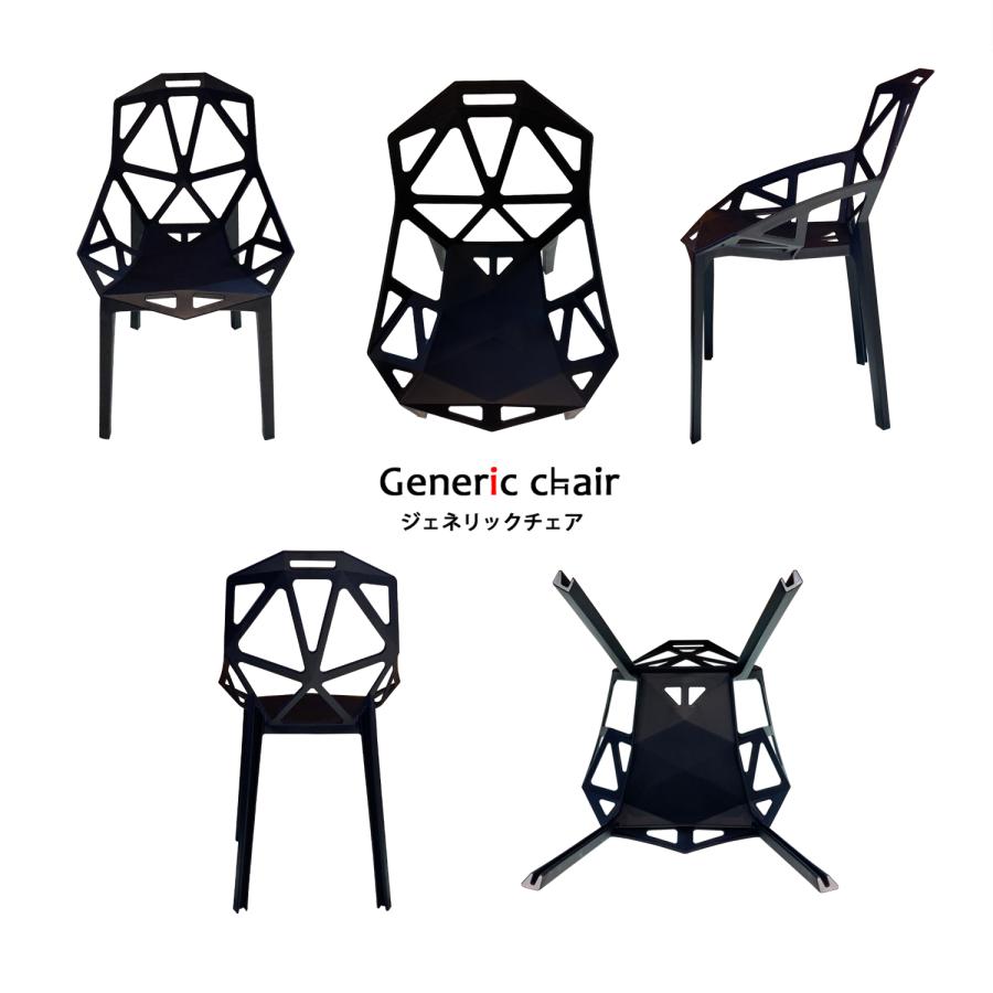 椅子 おしゃれ ダイニングチェア ジェネリック家具 白 黒 モダン 北欧