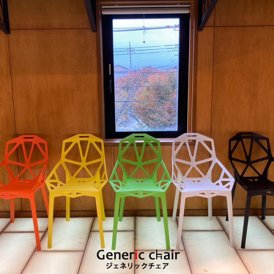 椅子 おしゃれ ダイニングチェア ジェネリック家具 白 黒 モダン 北欧