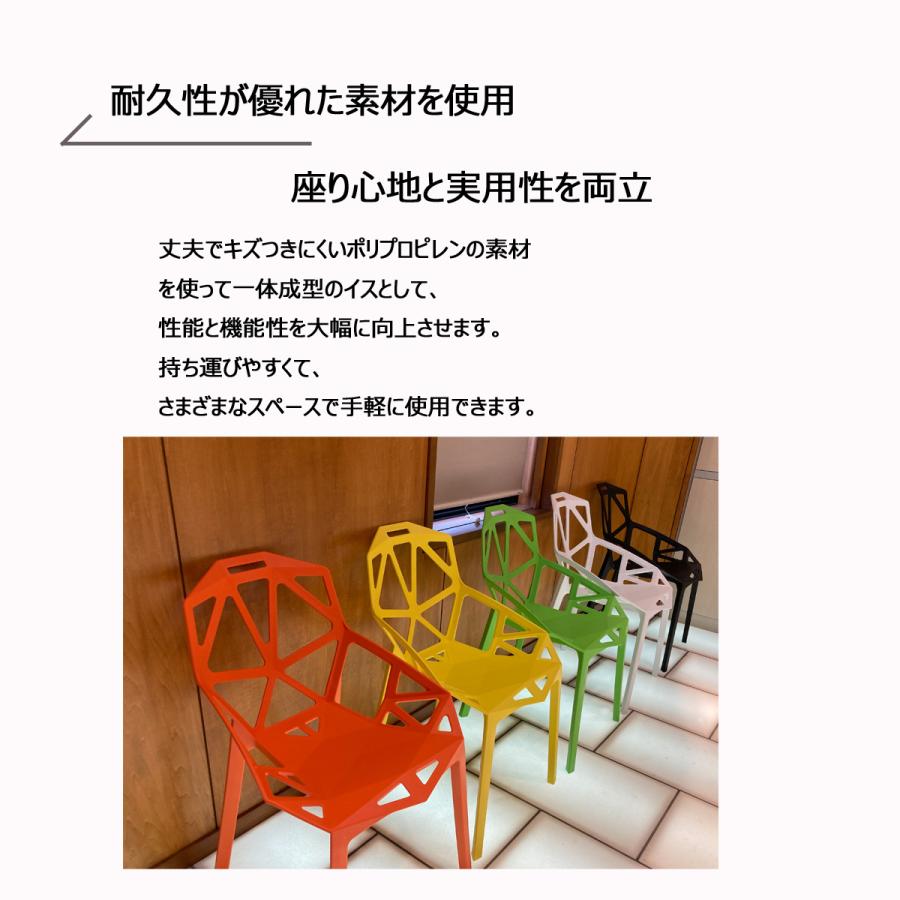 椅子 おしゃれ ダイニングチェア ジェネリック家具 白 黒 モダン 北欧