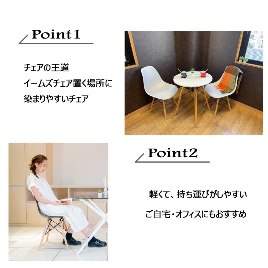 ダイニングチェア セール 椅子 おしゃれ4脚 ジェネリック家具 イームズ