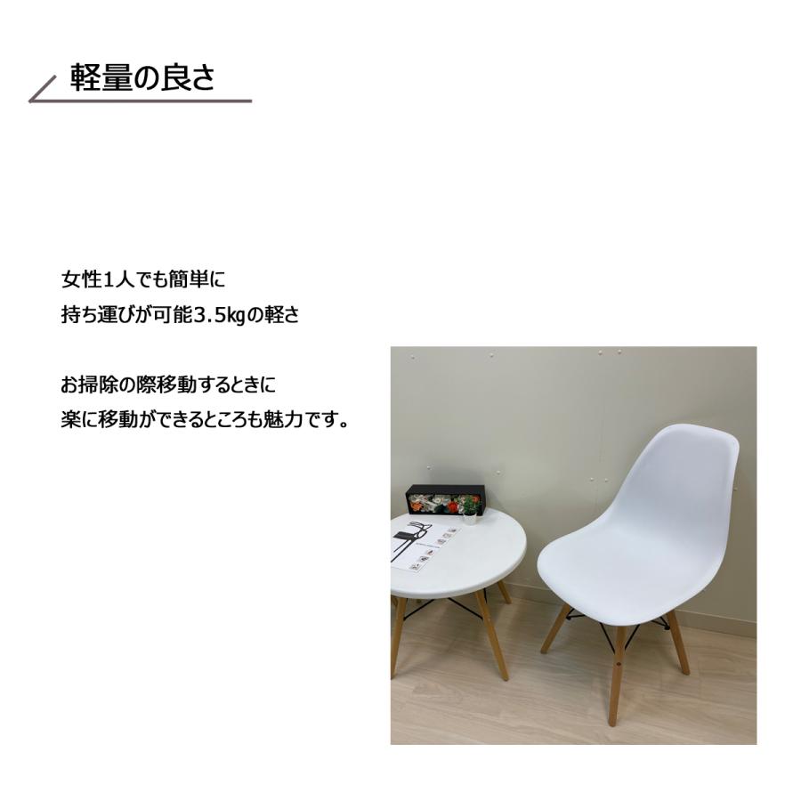 ダイニングチェア 椅子 おしゃれ4脚 ジェネリック家具 イームズ白 黒