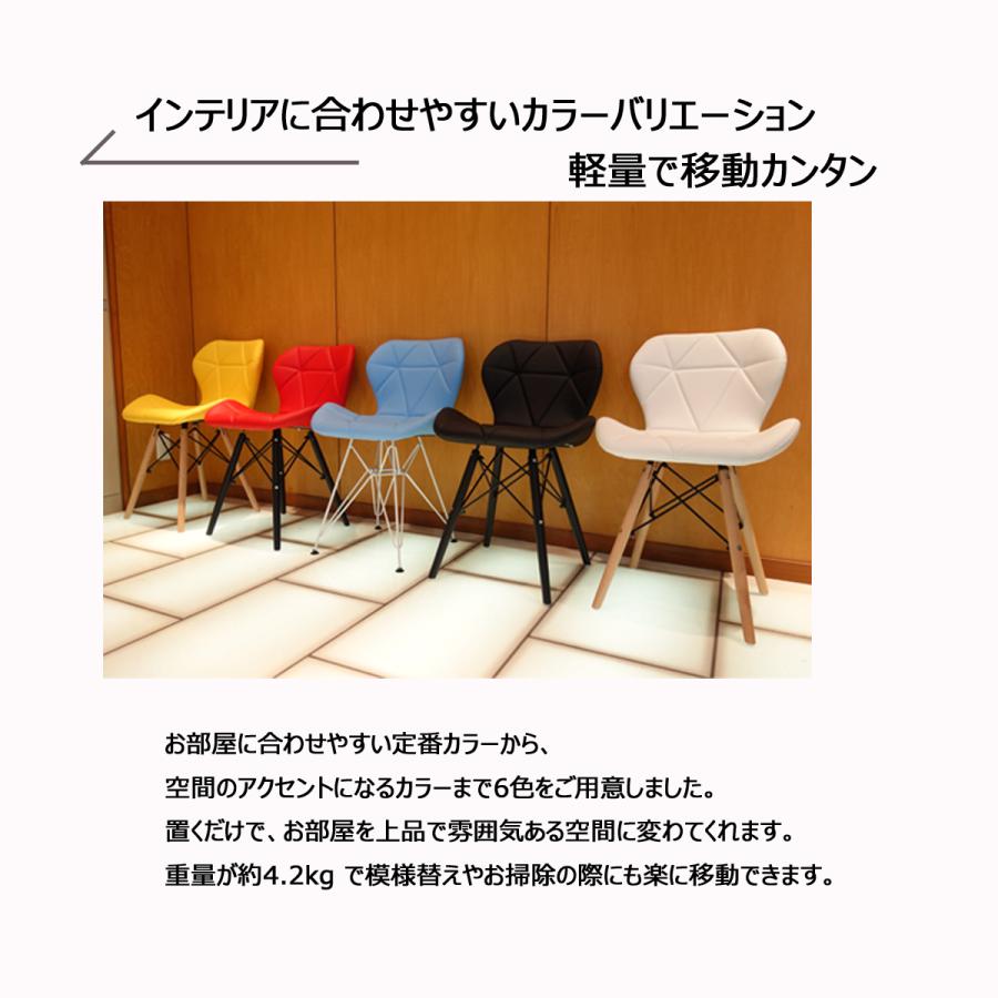 椅子 おしゃれ ダイニングチェア ジェネリック家具 同色10脚セット 