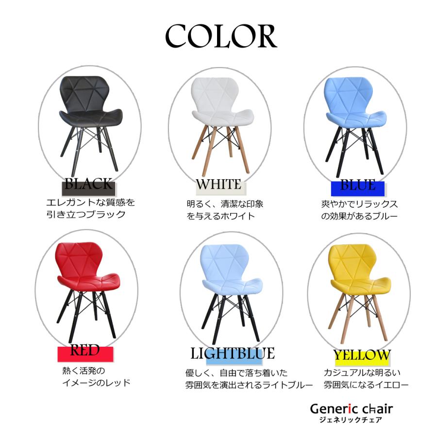 ダイニングチェア 椅子 おしゃれ ジェネリック家具 同色10脚セット イームズ 白 黒 モダン 北欧 リプロダクト トライアングルシートチェア 爆買_15