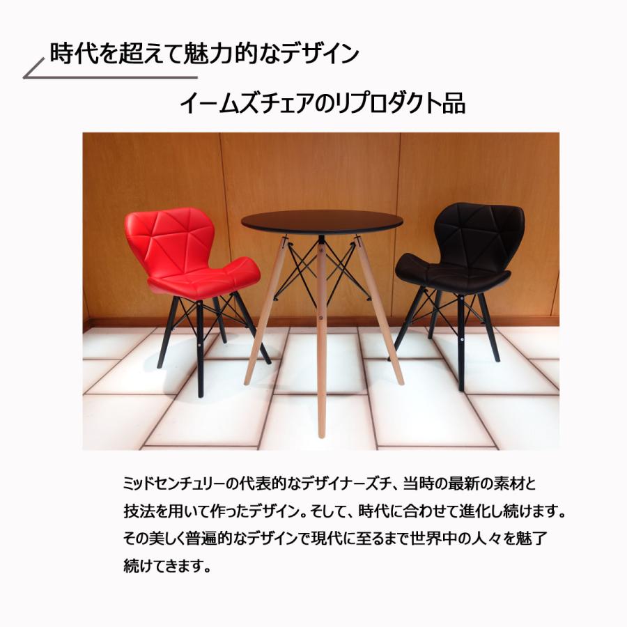 椅子 おしゃれ ダイニングチェア 爆買 ジェネリック家具 同色7脚セット