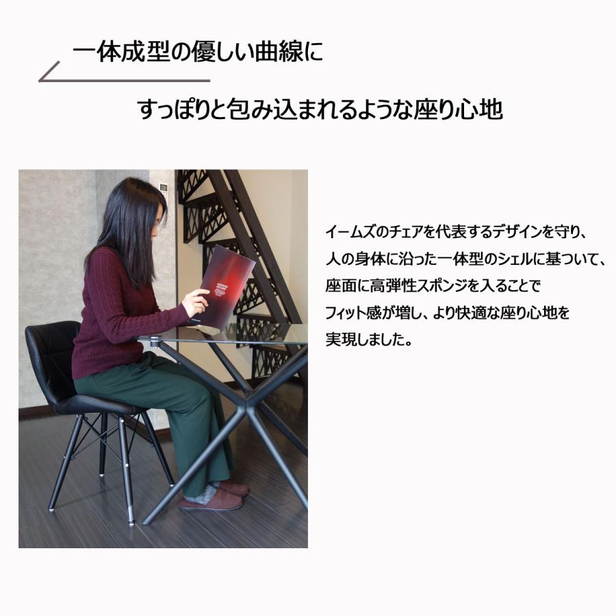 椅子 おしゃれ ダイニングチェア 爆買 ジェネリック家具 同色7脚セット