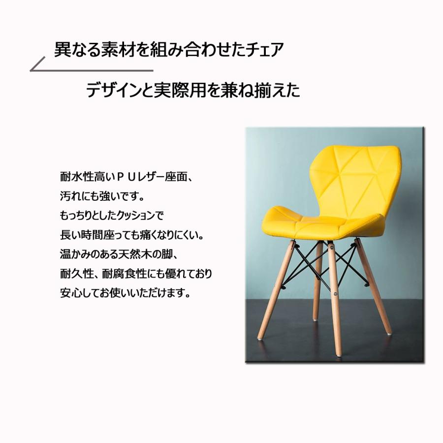 椅子 おしゃれ ダイニングチェア 爆買 ジェネリック家具 同色7脚セット