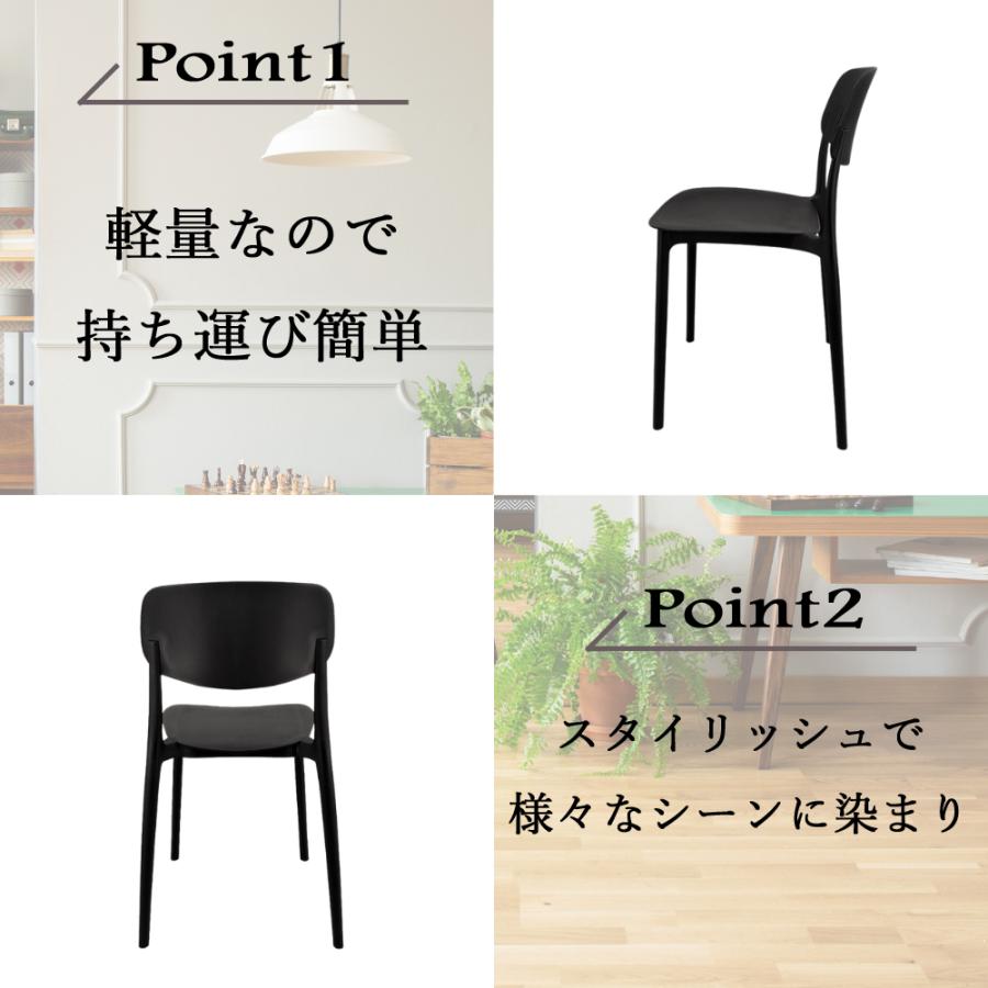 椅子 おしゃれ ダイニングチェア4脚 ジェネリック家具 黒 白 椅子 おしゃれ ダイニングチェア4脚 ジェネリック家具 黒 白