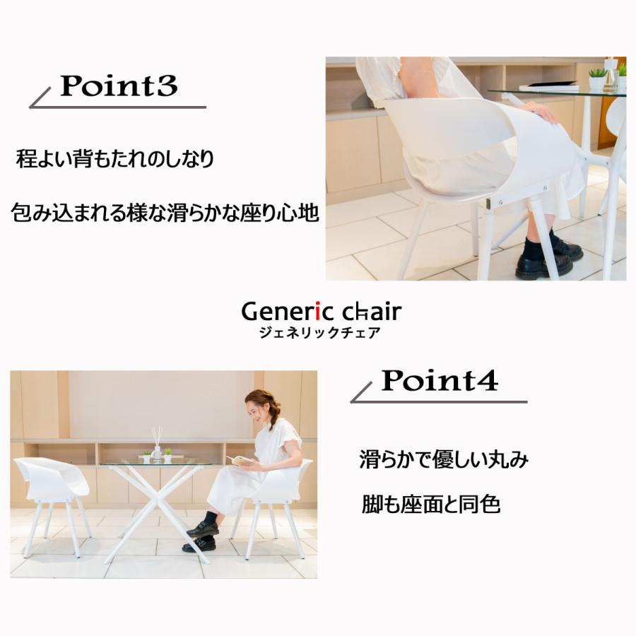 椅子 爆買 おしゃれ ダイニングチェア4脚 ジェネリック家具 白 黒