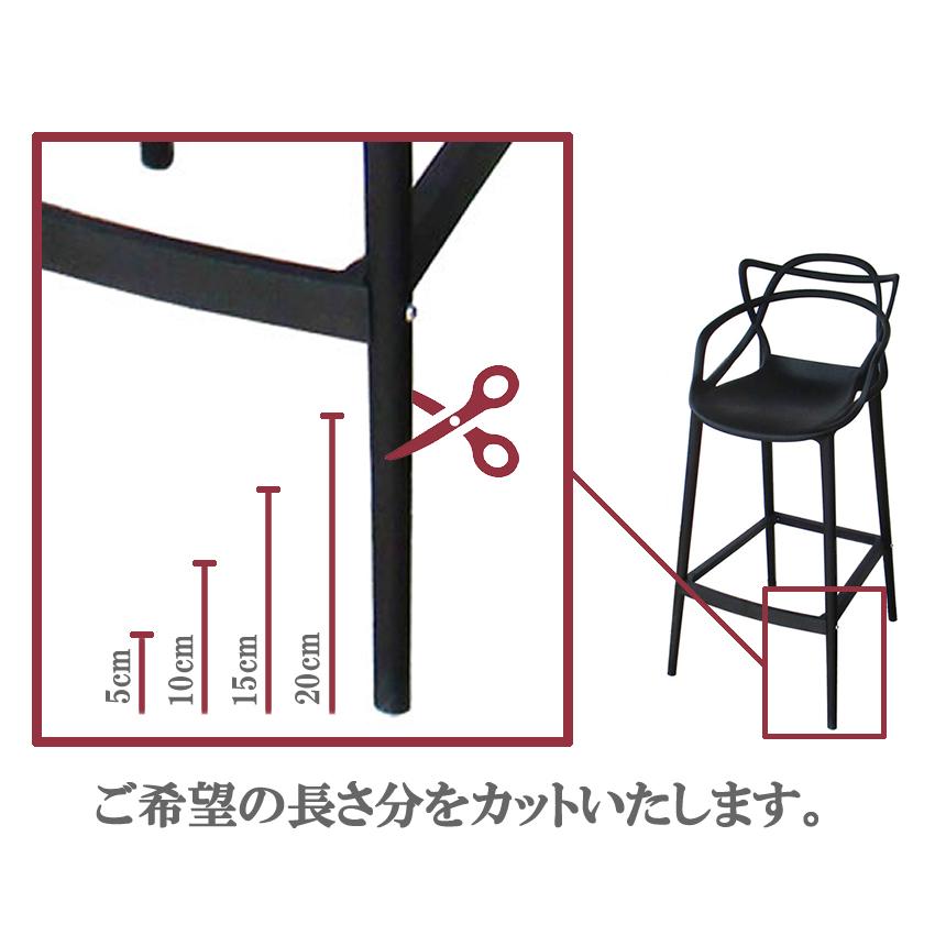 椅子 おしゃれ ダイニングチェア ジェネリック家具 白 黒 モダン 北欧 リプロダクト ラウンジチェア 屋外 スタッキング　スネーキーII_9