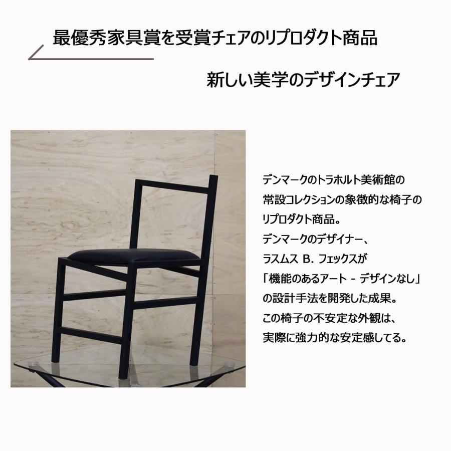 椅子 おしゃれ ダイニングチェア4脚 爆買 ジェネリック家具 黒 シンプル モダン 個性的 リプロダクト ラウンジチェア トリックチェア_3