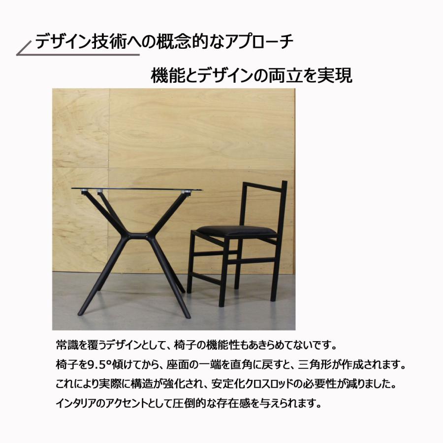 椅子 おしゃれ ダイニングチェア4脚 爆買 ジェネリック家具 黒 シンプル モダン 個性的 リプロダクト ラウンジチェア トリックチェア_4