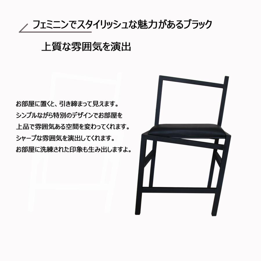 椅子 おしゃれ ダイニングチェア4脚 爆買 ジェネリック家具 黒 シンプル モダン 個性的 リプロダクト ラウンジチェア トリックチェア_6