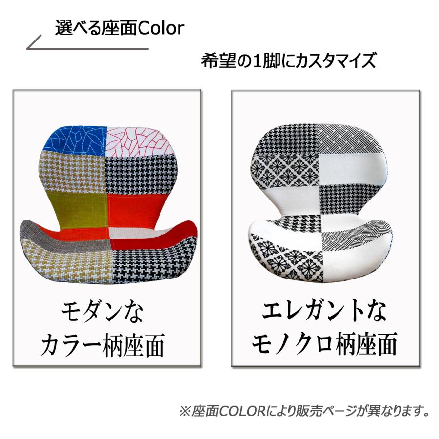 椅子 おしゃれ ダイニングチェア ジェネリック家具 同色5脚セット