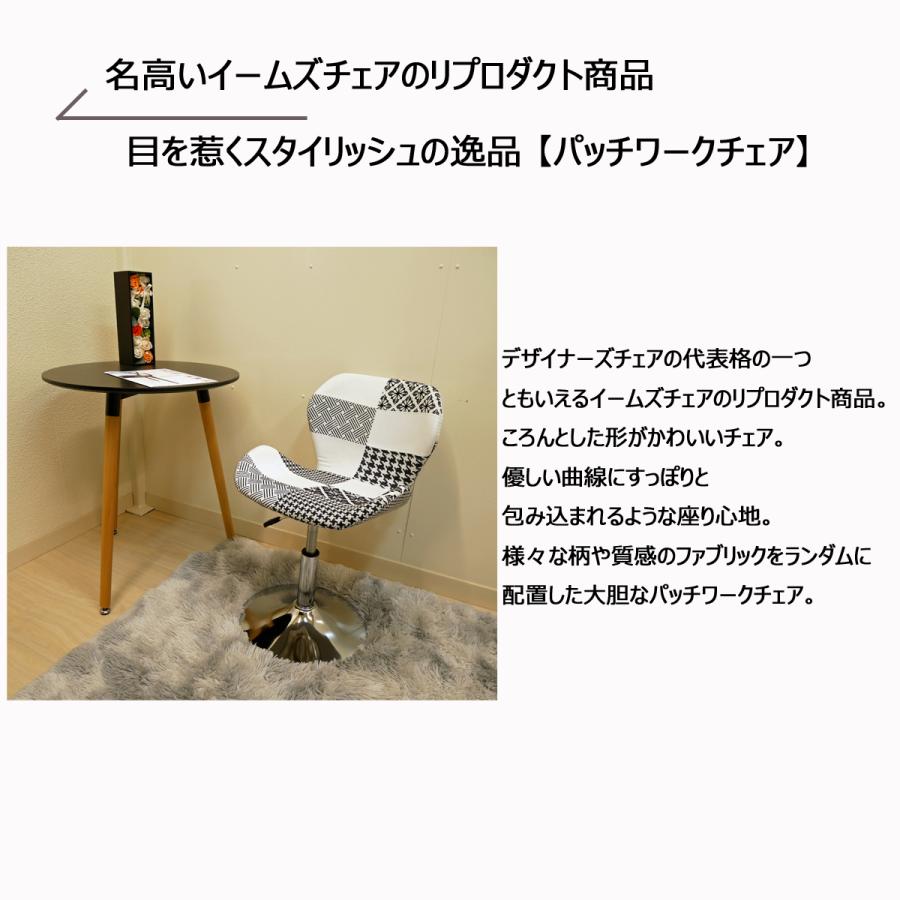 椅子 おしゃれ ダイニングチェア ジェネリック家具 同色5脚セット