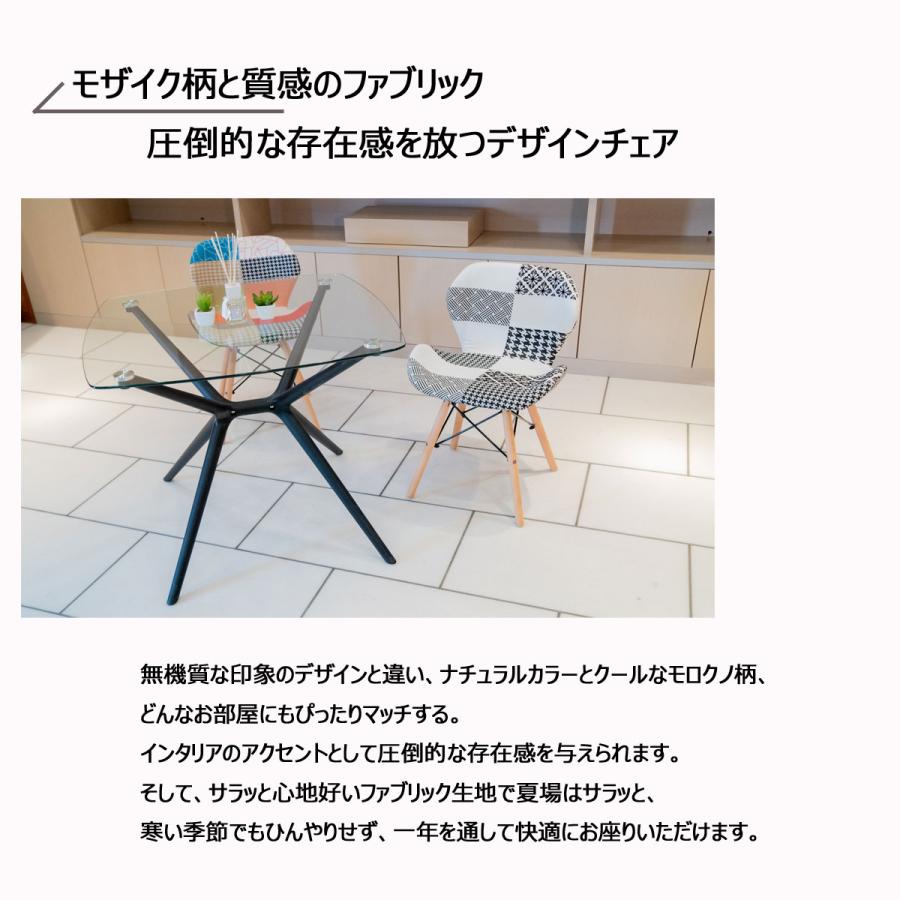 椅子 おしゃれ ダイニングチェア ジェネリック家具 同色5脚セット