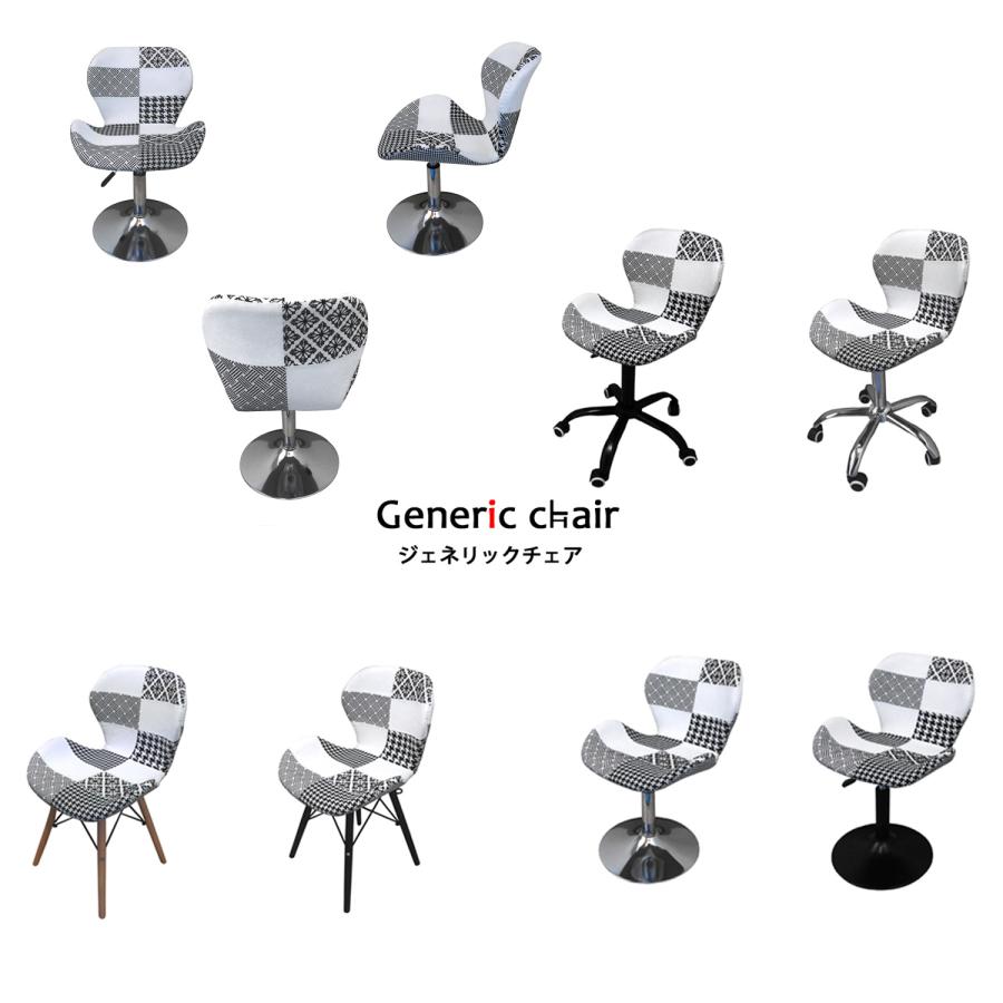 椅子 爆買 おしゃれ ダイニングチェア ジェネリック家具 同色7脚セット