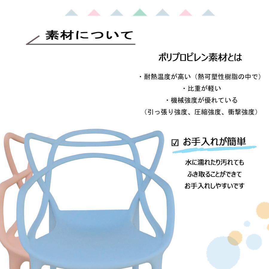 椅子 おしゃれ キッズチェア スネーキー 4脚セット ジェネリック家具 子供用 マスターズチェア白 黒 モダン リプロダクト スタッキング 屋外 爆買_10