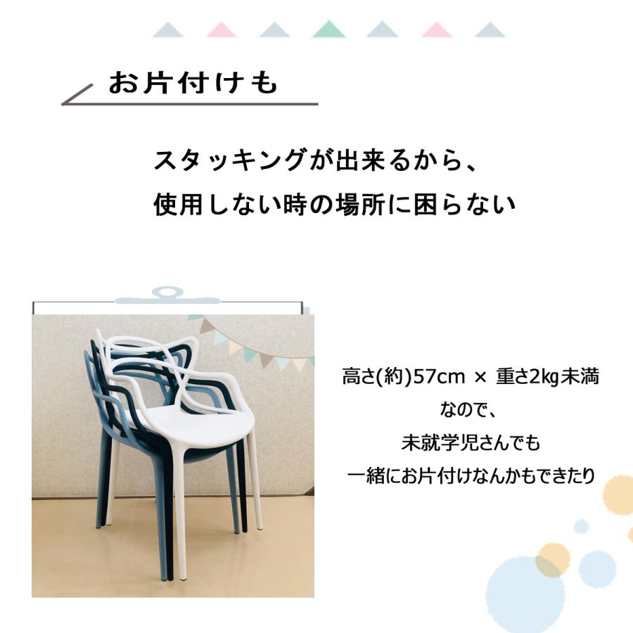 椅子 おしゃれ キッズチェア スネーキー 4脚セット ジェネリック家具 子供用 マスターズチェア白 黒 モダン リプロダクト スタッキング 屋外 爆買_11