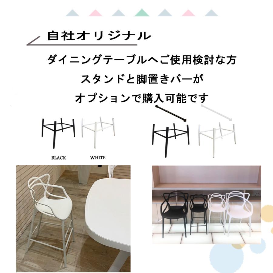 椅子 おしゃれ キッズチェア スネーキー 4脚セット ジェネリック家具 子供用 マスターズチェア白 黒 モダン リプロダクト スタッキング 屋外 爆買_12