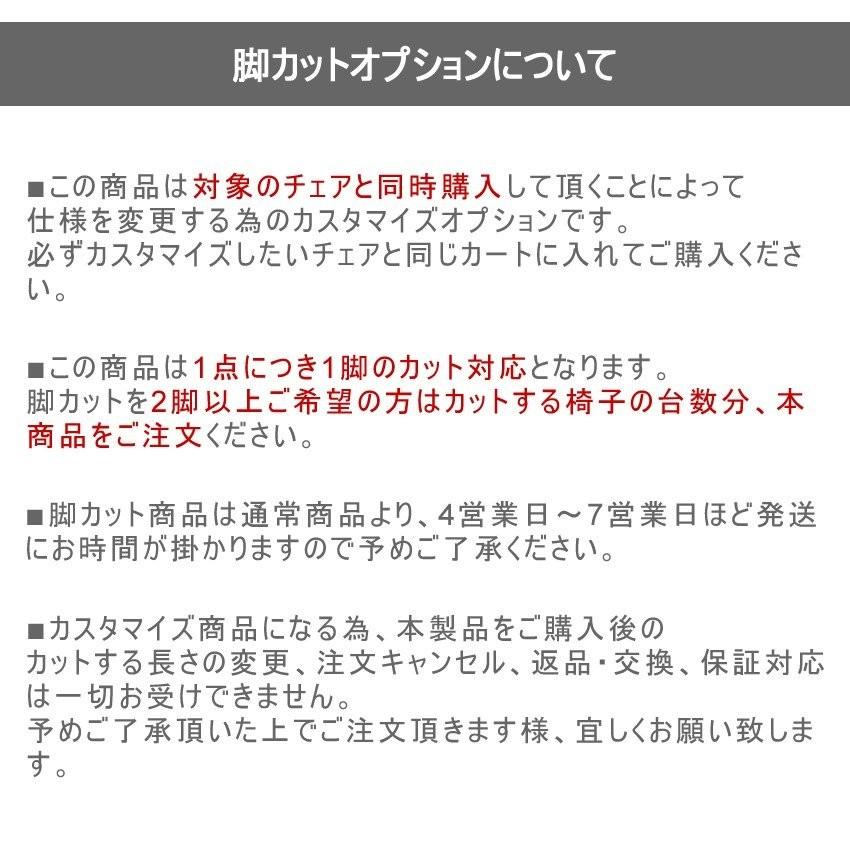 椅子 おしゃれ カウンターチェア 爆買 ジェネリック家具 ハイチェア バーチェア 4脚セット マスターズハイ 白 黒 リプロダクト ハイスネーキー_21