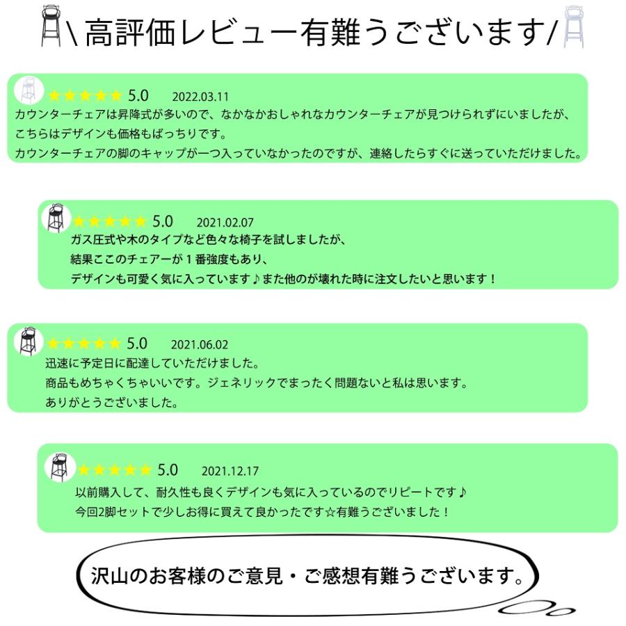 椅子 おしゃれ カウンターチェア 爆買 ジェネリック家具 ハイチェア バーチェア 4脚セット マスターズハイ 白 黒 リプロダクト ハイスネーキー_23