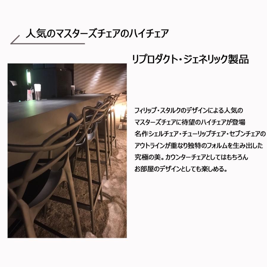 椅子 おしゃれ カウンターチェア ジェネリック家具 ハイチェア 椅子 おしゃれ カウンターチェア ジェネリック家具 ハイチェア