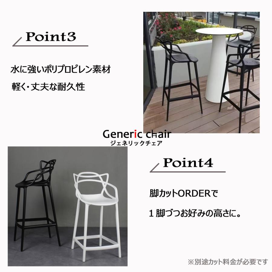 椅子 おしゃれ カウンターチェア ジェネリック家具 ハイチェア 椅子 おしゃれ カウンターチェア ジェネリック家具 ハイチェア