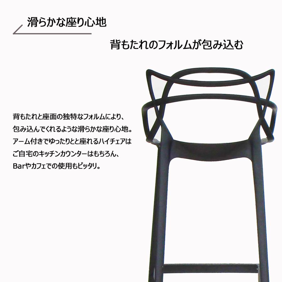 椅子 おしゃれ カウンターチェア ジェネリック家具 ハイチェア