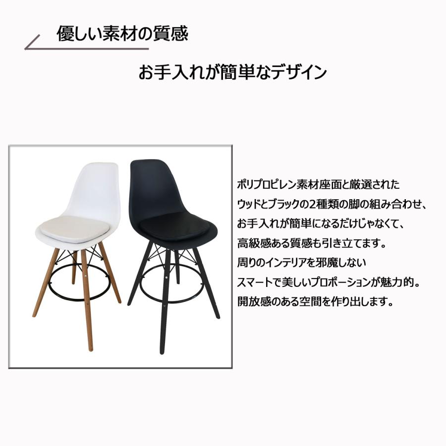椅子 おしゃれ カウンターチェア ジェネリック家具 ハイチェア 