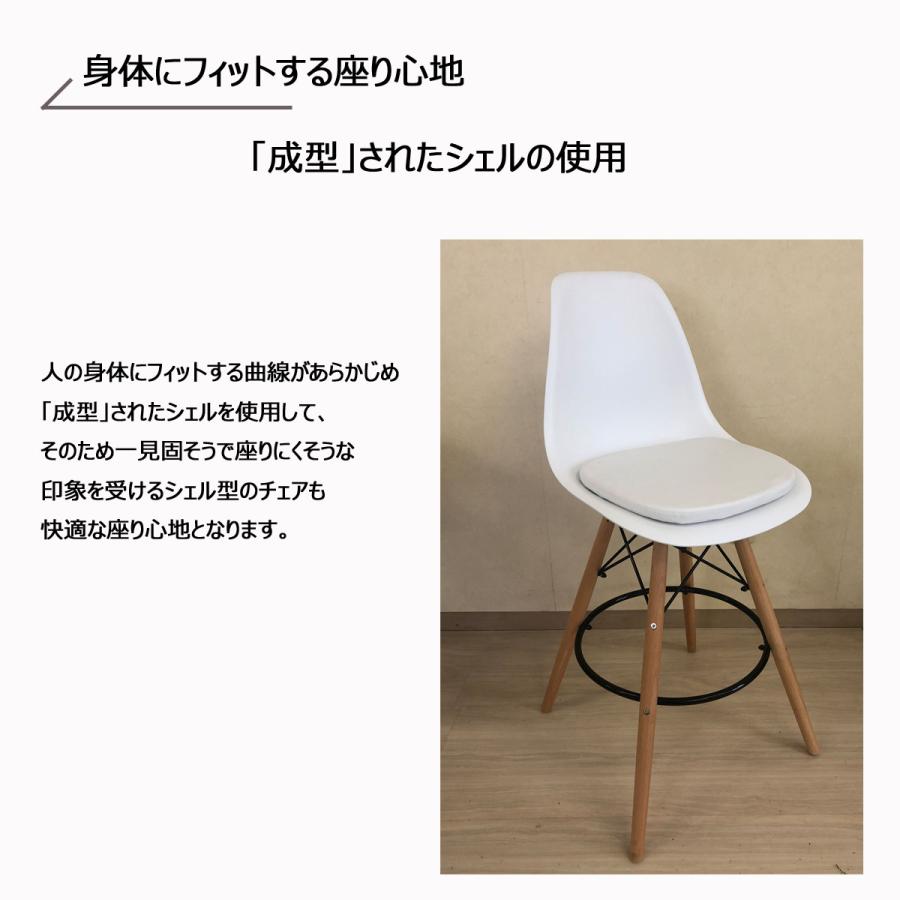 椅子 おしゃれ カウンターチェア ジェネリック家具 ハイチェア バー 2