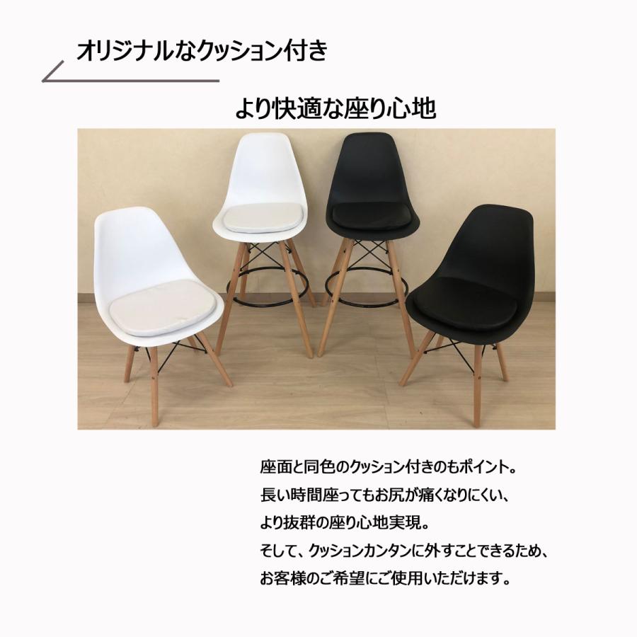 ハイチェア カウンターチェア バーチェア チェア 椅子 イス 2脚 RW496