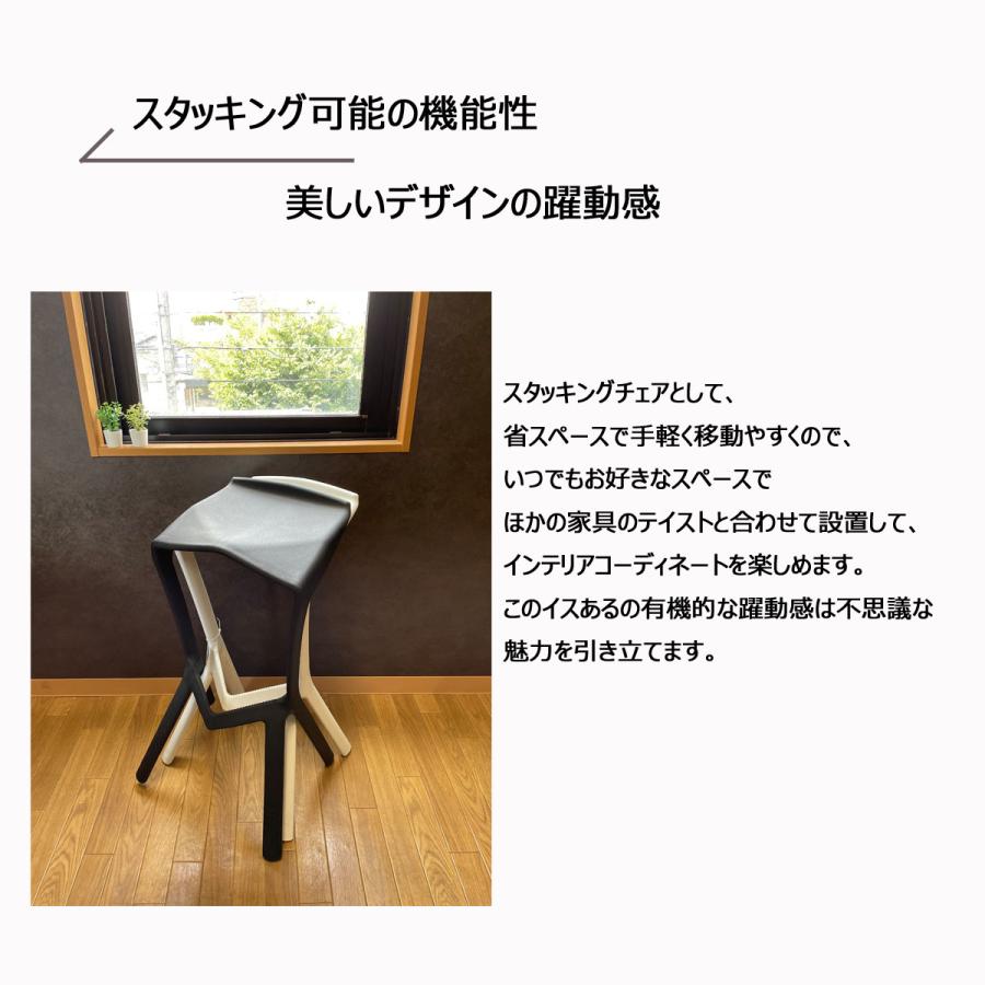 カウンターチェア 椅子 おしゃれ 4脚set ジェネリック家具 ハイチェア