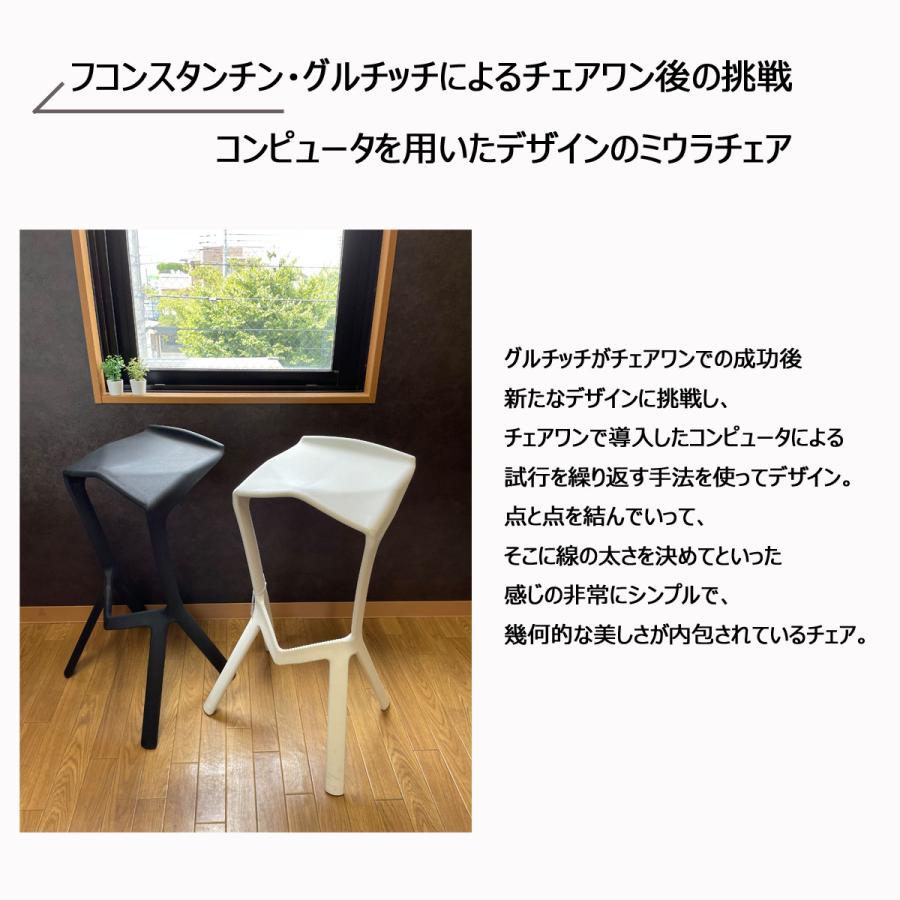 椅子 おしゃれ カウンターチェア 爆買 ジェネリック家具 ハイチェア