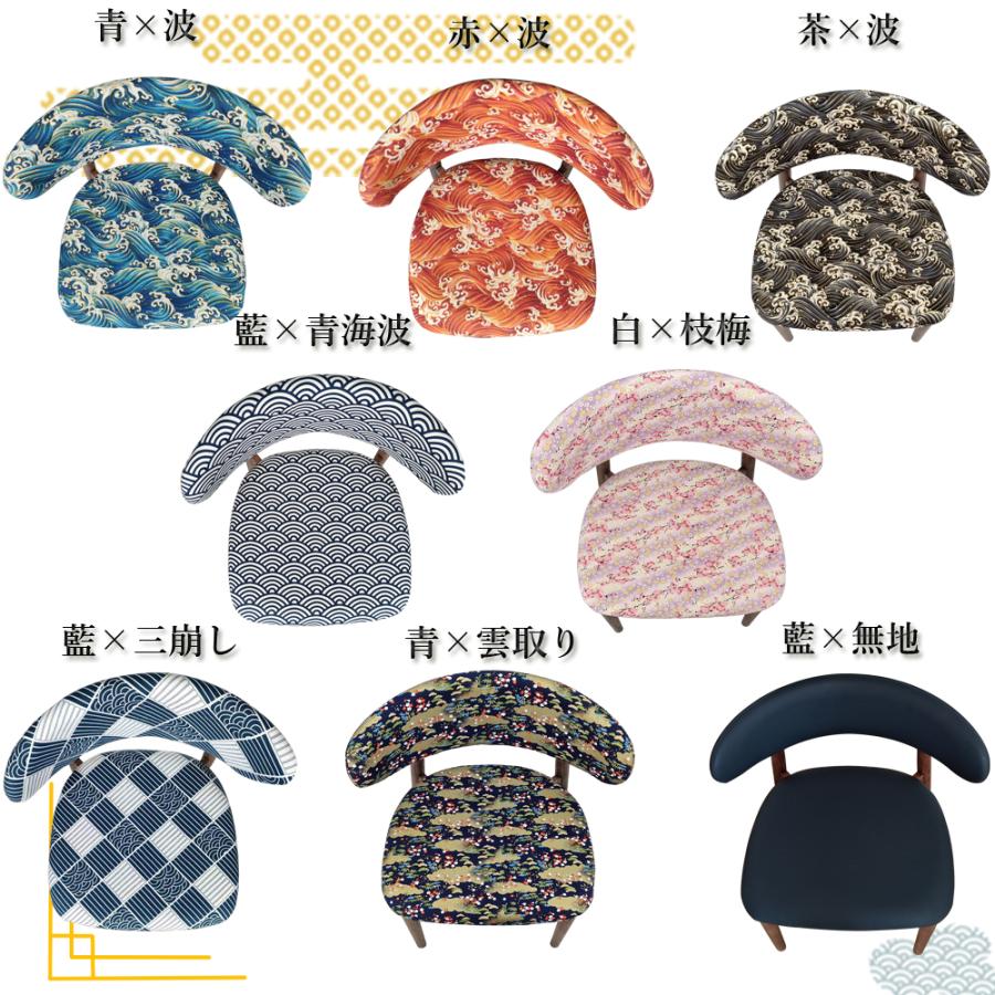 椅子 おしゃれ カウンターチェア 和柄 ハイチェア バーチェア 和モダン