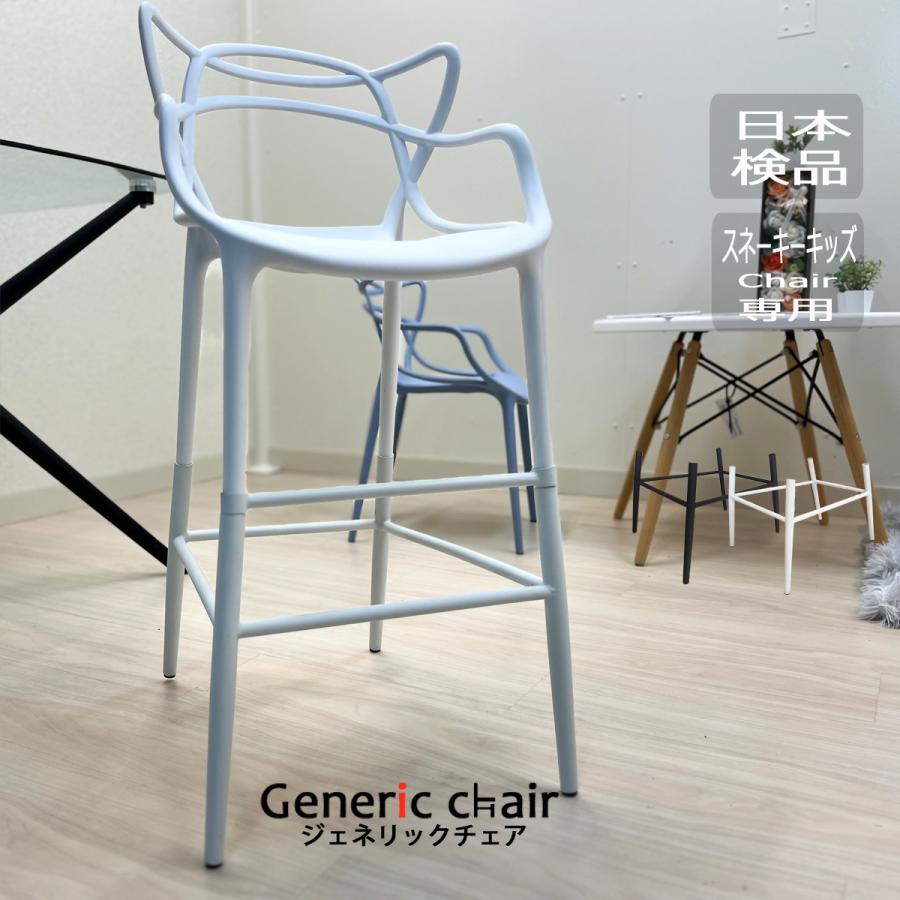 椅子 おしゃれ ダイニング マスターズチェア Kartell（カルテル） 椅子 爆買 おしゃれ ダイニング マスターズチェア