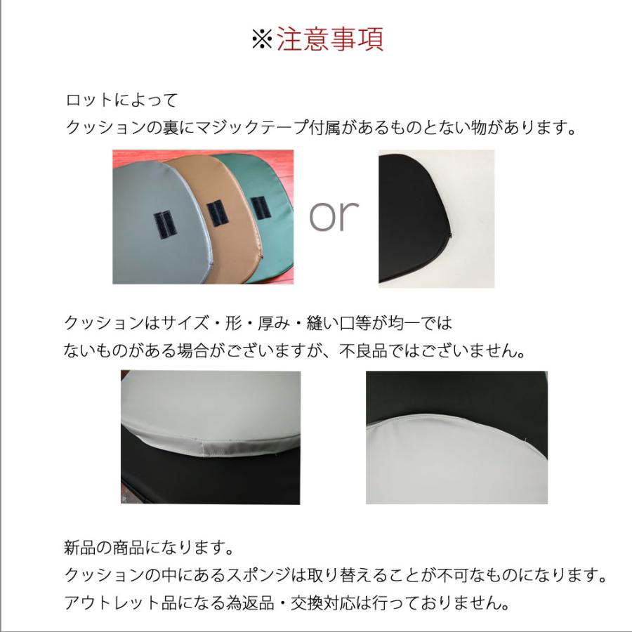 イームズチェア用クッション ※2022年4月上旬より仕様が変更に イームズチェア用クッション ※2022年4月上旬より仕様が変更に