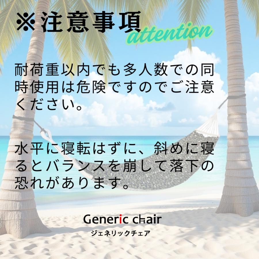ハンモック おしゃれ 和モダン 和柄 猫 和モダンチェア オリジナル