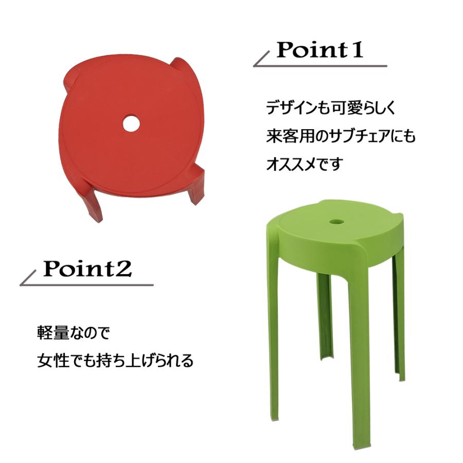 椅子 おしゃれ スツール 丸椅子 北欧 スタッキング チェア 完成品 軽量