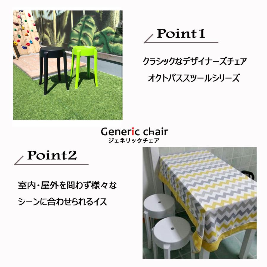 椅子 おしゃれ スツール ジェネリック家具 10脚セット 白 黒 モダン 